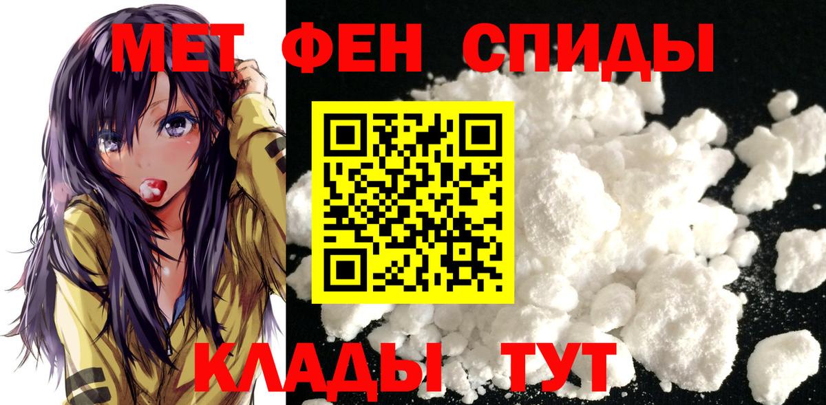 Метамфетамин  Метамфетамин кристалл  Шарыпово  Вход с VPN  Метамфетамин кристалл 