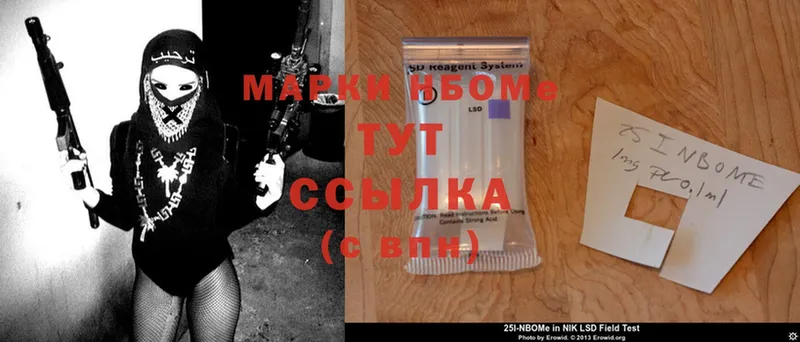 hydra онион  Шарыпово  Марки 25I-NBOMe 1,5мг 