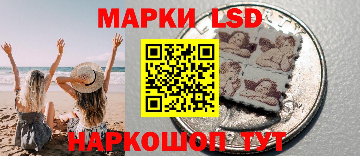 Марки N-bome 1,8мг  Марки N-bome  Шарыпово  Марки N-bome 1,8мг 