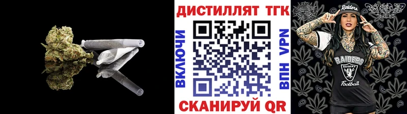 Дистиллят ТГК THC oil блэк спрут ONION Шарыпово
