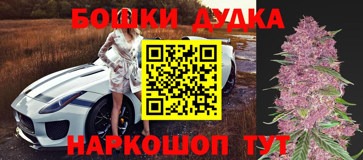 Каннабис AK-47 Шарыпово