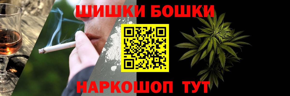 МАРИХУАНА THC 21%  Каннабис Bruce Banner  Бошки марихуана сатива  Шарыпово 